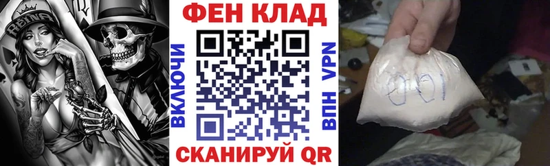 сколько стоит  Таганрог  гидра ТОР  АМФЕТАМИН VHQ 