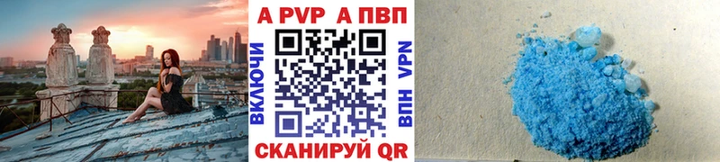 A PVP Crystall  сайты даркнета телеграм  Таганрог 