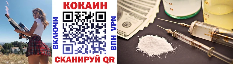 продажа наркотиков  Таганрог  нарко площадка формула  COCAIN VHQ 
