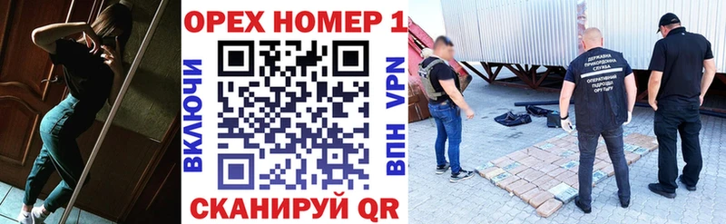 Кокаин VHQ Таганрог