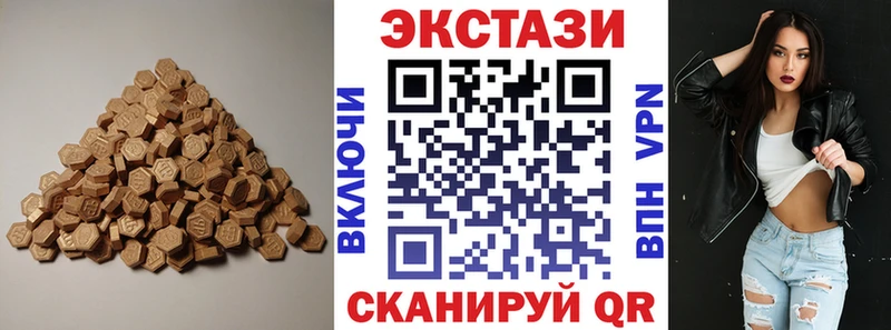 ЭКСТАЗИ Дубай  где продают   кракен зеркало  Таганрог 