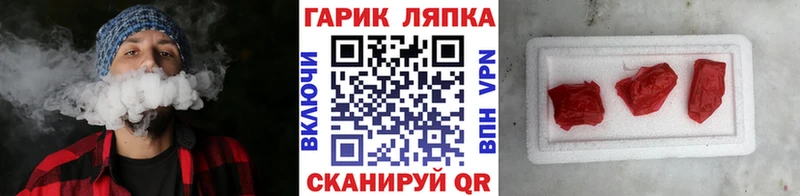 Гашиш Изолятор  купить закладку  Таганрог 
