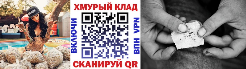 сайты даркнета телеграм  Таганрог  ГЕРОИН герыч 