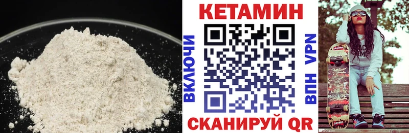 продажа наркотиков  Таганрог  Кетамин VHQ 