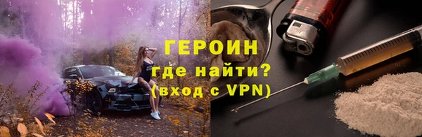 спайс Вязники