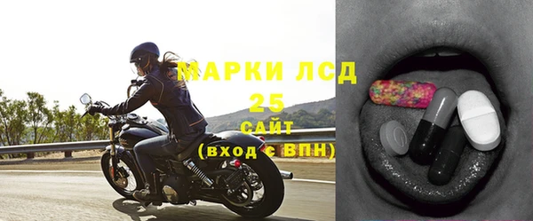 спайс Вязники