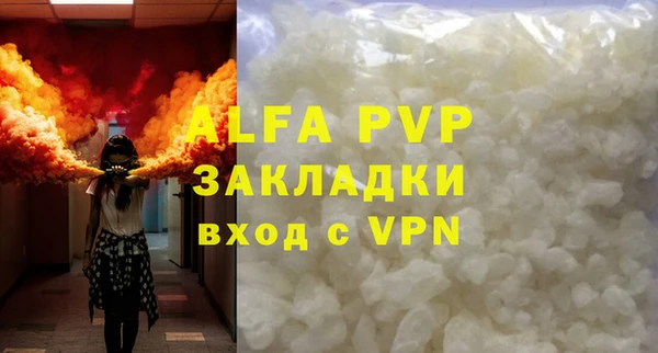 MDMA Premium VHQ Вяземский