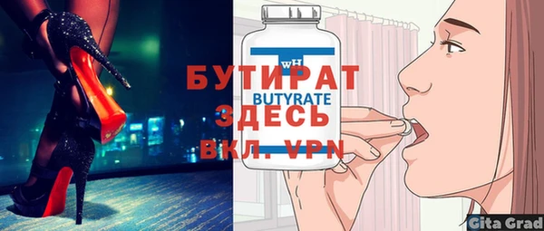 спайс Вязники