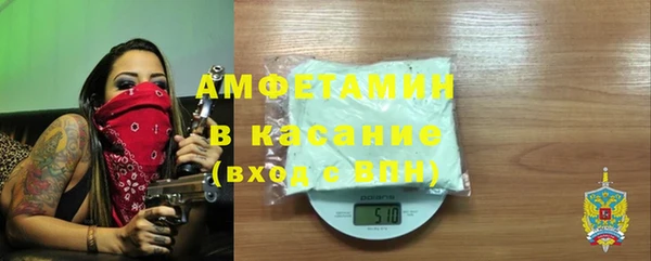 MDMA Premium VHQ Вяземский