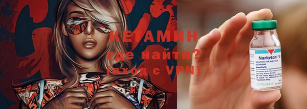 спайс Вязники