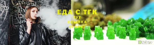 спайс Вязники