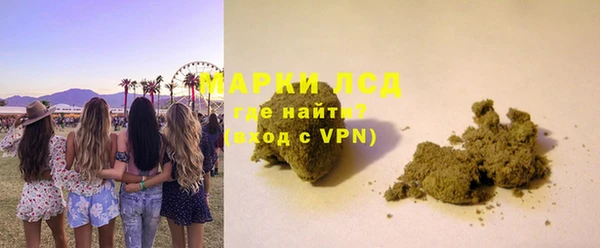 спайс Вязники