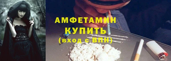 MDMA Premium VHQ Вяземский