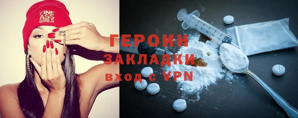 MDMA Premium VHQ Вяземский