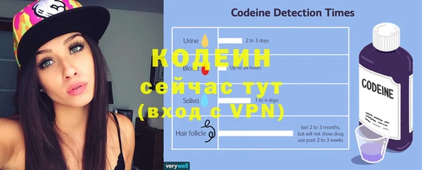 спайс Вязники