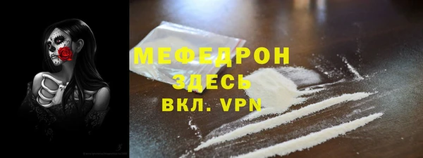 MDMA Premium VHQ Вяземский