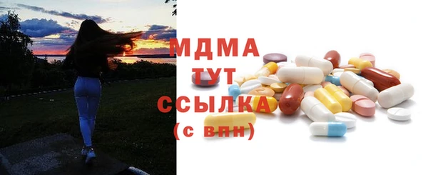 MDMA Premium VHQ Вяземский