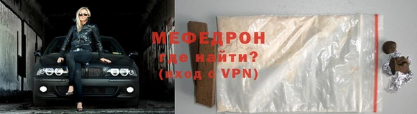 спайс Вязники