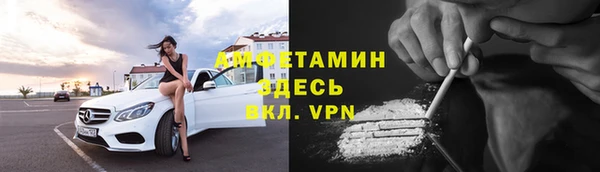 MDMA Premium VHQ Вяземский