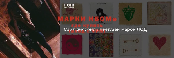 MDMA Premium VHQ Вяземский