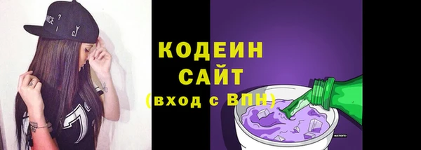 спайс Вязники