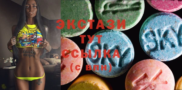 MDMA Premium VHQ Вяземский