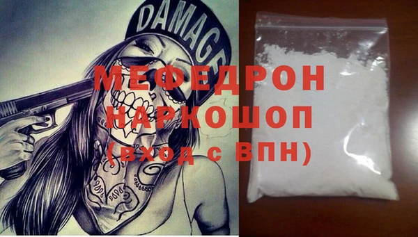 МДПВ Вязьма