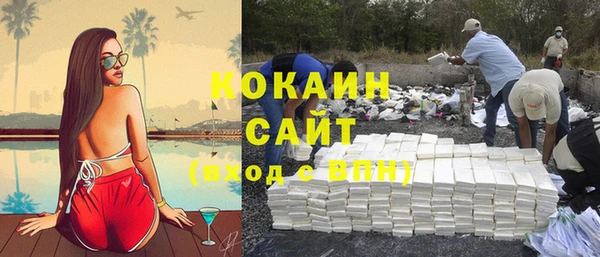 спайс Вязники