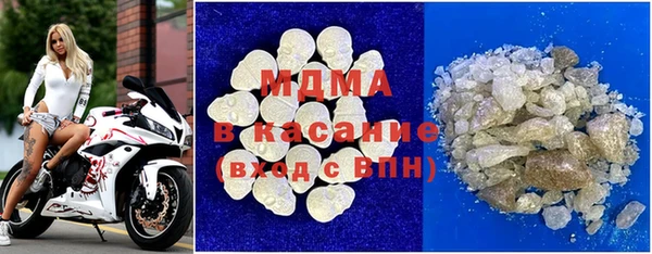 MDMA Premium VHQ Вяземский