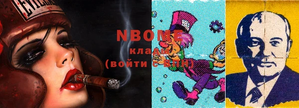 MDMA Premium VHQ Вяземский
