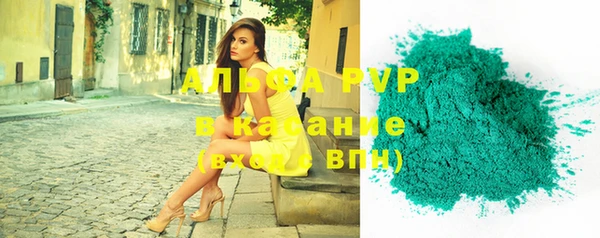MDMA Premium VHQ Вяземский