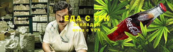 MDMA Premium VHQ Вяземский