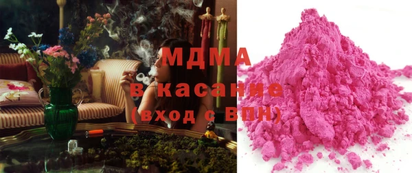 MDMA Premium VHQ Вяземский
