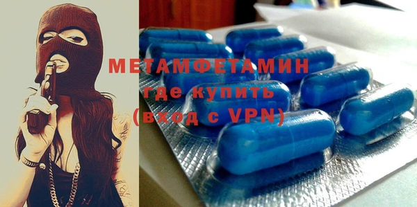 спайс Вязники