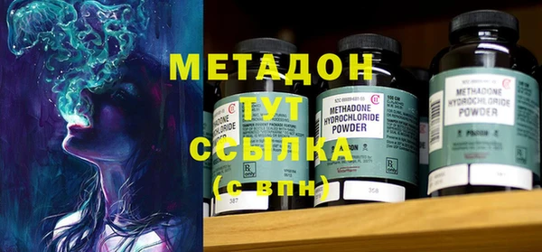 спайс Вязники