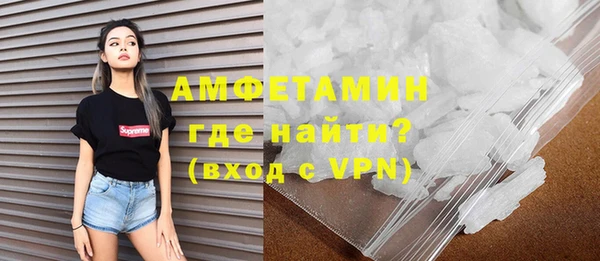 спайс Вязники