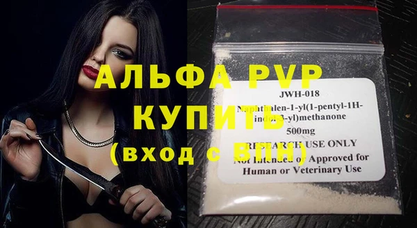 MDMA Premium VHQ Вяземский