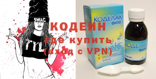 спайс Вязники