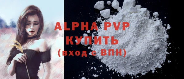 MDMA Premium VHQ Вяземский