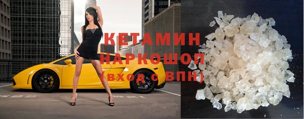 MDMA Premium VHQ Вяземский