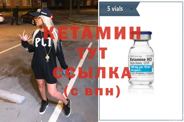 спайс Вязники