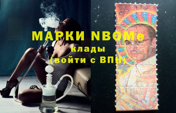 MDMA Premium VHQ Вяземский