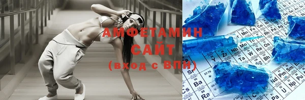 спайс Вязники