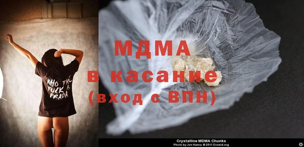 MDMA Premium VHQ Вяземский