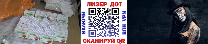 ЛСД экстази ecstasy  Таганрог 