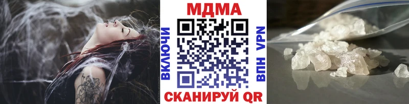 MDMA VHQ  цена наркотик  Таганрог 