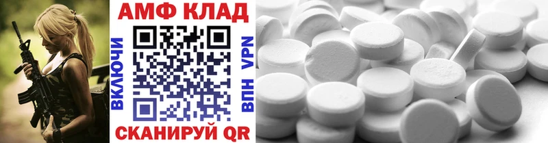 Метамфетамин витя  Таганрог 