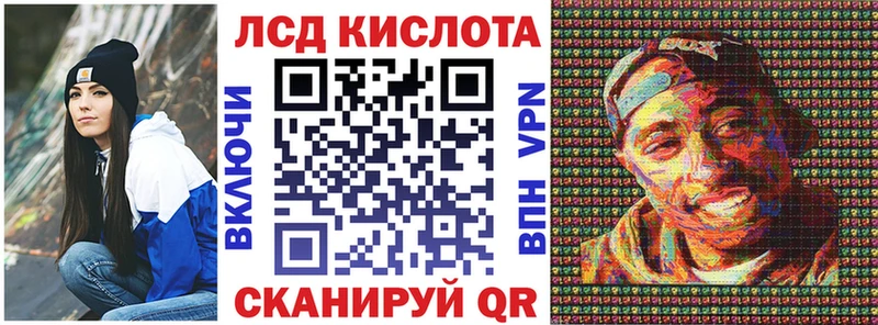 закладки  OMG ссылки  Марки 25I-NBOMe 1,5мг  Таганрог 