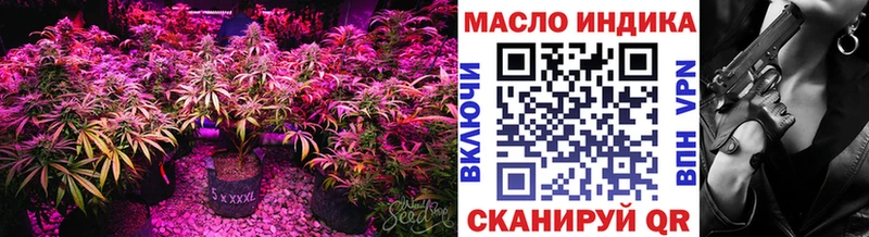 Дистиллят ТГК THC oil  сколько стоит  Таганрог 